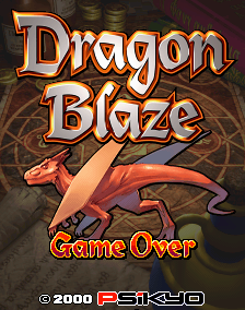 ʿ(Dragon Blaze)