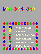 峵(Van-Van Car)