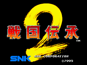 ֻս2(Sengoku II) 