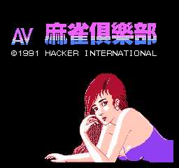 [NES]AVȸֲ