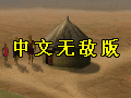 经营非洲农场中文无敌版