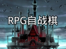 RPGս2޵а