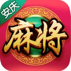 我爱安庆麻将(俱乐部)app安卓版v1.0.2